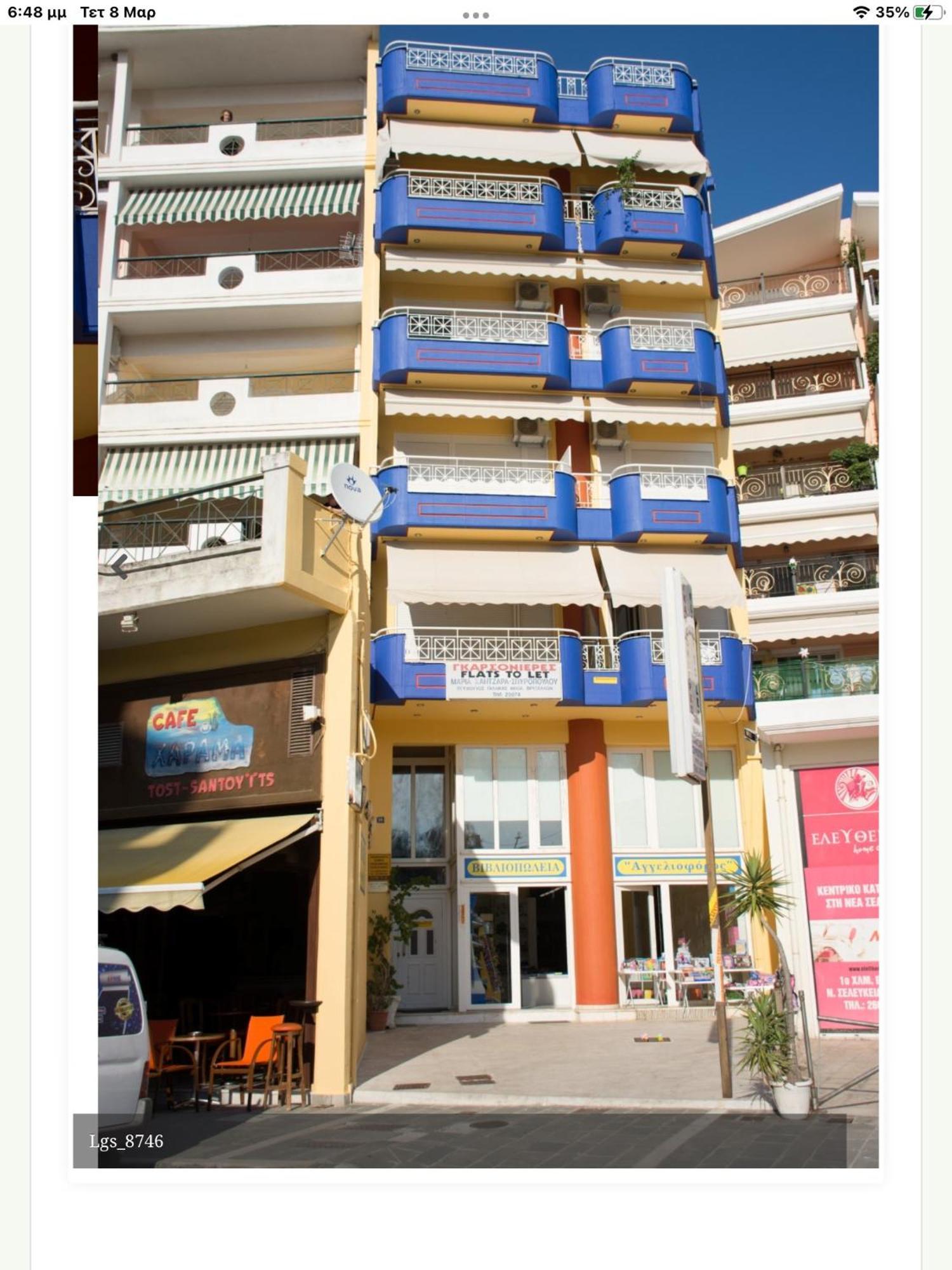Maria'S Roomstudios Apartments Flats To Let Seaside Heart City Chantzara Spyropoulos Igumenica Exteriér fotografie