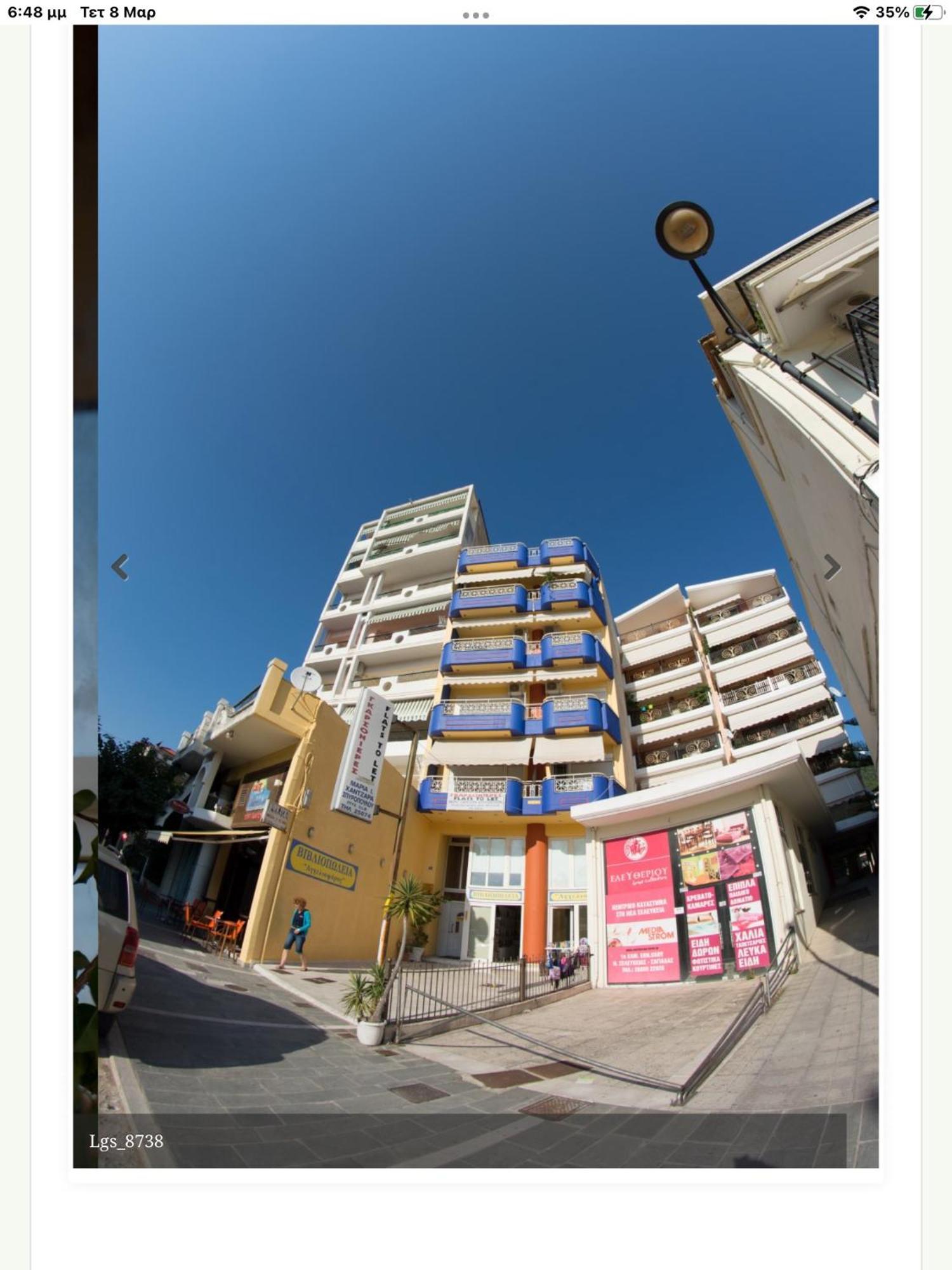 Maria'S Roomstudios Apartments Flats To Let Seaside Heart City Chantzara Spyropoulos Igumenica Exteriér fotografie